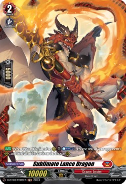 Sublimate Lance Dragon [D Format] (V.2 - Feature Rare)