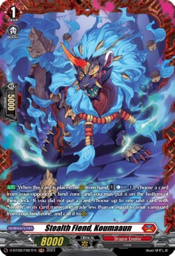 Stealth Fiend, Koumaaun [D Format] (V.2 - Feature Rare)