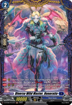 Diverse Wild Master, Honoratio [D Format] (V.2 - Feature Rare)