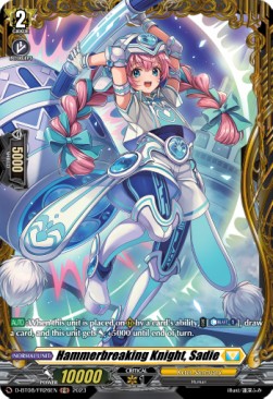 Hammerbreaking Knight, Sadie [D Format] (V.2 - Feature Rare)