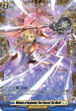 Wisdom of Beginning That Cleared The World [D Format] (V.2 - Feature Rare)