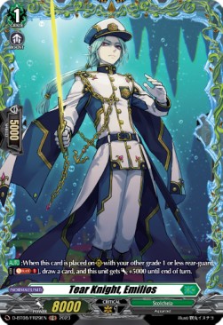 Tear Knight, Emilios [D Format] (V.2 - Feature Rare)