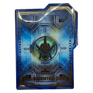 Secret Utility Box: "Divine Arsenal AA-ZEUS - Sky Thunder" Field Center Card