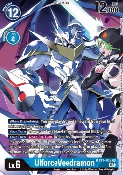 UlforceVeedramon (BT11-032) (V.2)