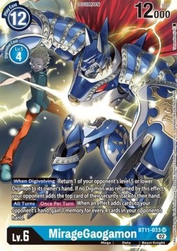 MirageGaogamon (BT11-033) (V.2)