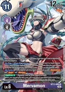 Mervamon (BT11-086) (V.2)