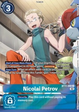 Nicolai Petrov (BT11-090) (V.2)