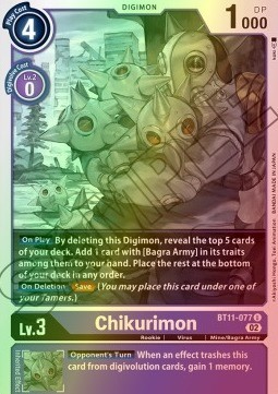 Chikurimon (BT11-077) (V.2)