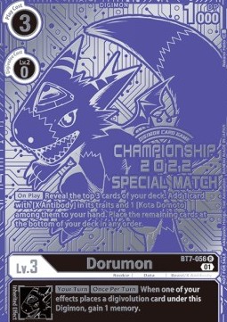 Dorumon (BT7-056) (V.2)