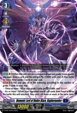 Demonic Lord of Hades Blaze, Baphormedes [D Format]