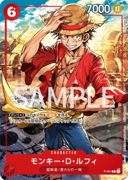 Monkey.D.Luffy (P-001)