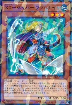 XX-Saber Fulhelmknight (V.2 - Parallel Rare)