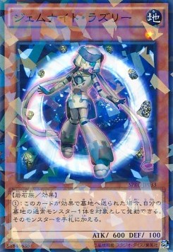 Gem-Knight Lazuli (V.2 - Parallel Rare)