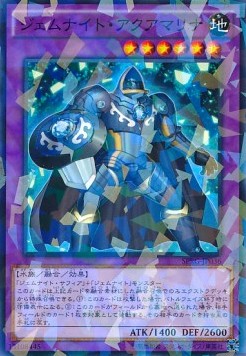 Gem-Knight Aquamarine (V.2 - Parallel Rare)