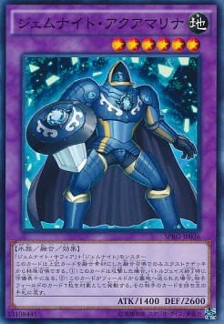 Gem-Knight Aquamarine (V.1 - Common)