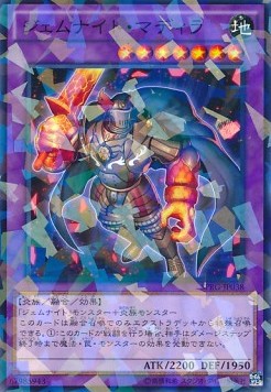 Gem-Knight Citrine (V.2 - Parallel Rare)