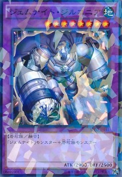 Gem-Knight Zirconia (V.2 - Parallel Rare)