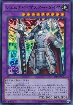 Gem-Knight Master Diamond