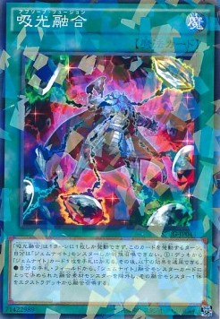 Absorb Fusion (V.2 - Parallel Rare)