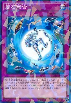 Fragment Fusion (V.2 - Parallel Rare)