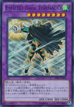 Elemental HERO Great Tornado