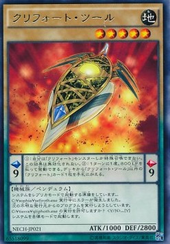 The New Challengers (OCG)