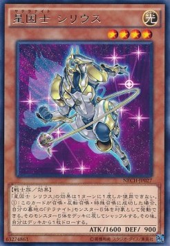 Satellarknight Sirius