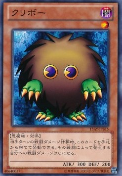 Kuriboh