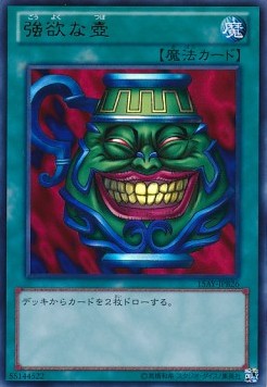 Pot of Greed