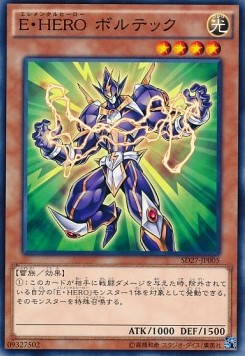 Elemental HERO Voltic