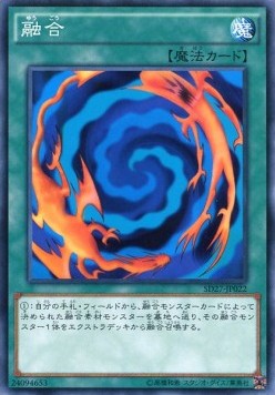 Polymerization