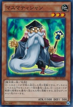 Mathematician (V.1 - Super Rare)