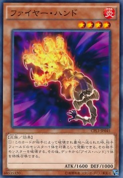 Fire Hand