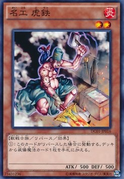 Iron Blacksmith Kotetsu (V.1 - Common)