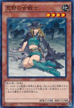 Warrior Lady of the Wasteland (V.2 - Parallel Rare)