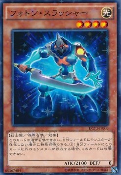 Photon Thrasher (V.2 - Parallel Rare)