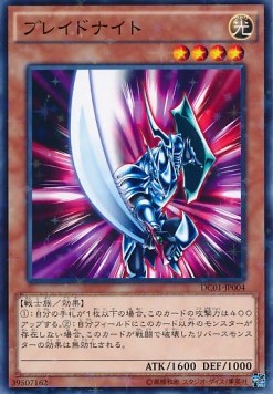 Blade Knight (V.2 - Parallel Rare)