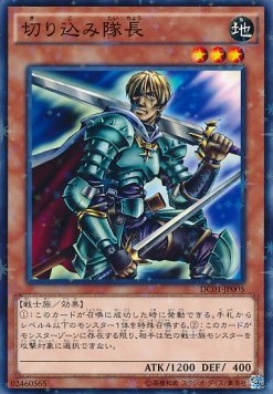 Marauding Captain (V.2 - Parallel Rare)