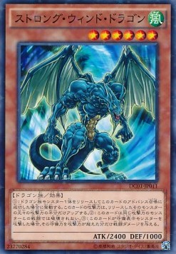 Strong Wind Dragon (V.2 - Parallel Rare)