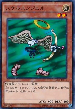 Skelengel (V.2 - Parallel Rare)