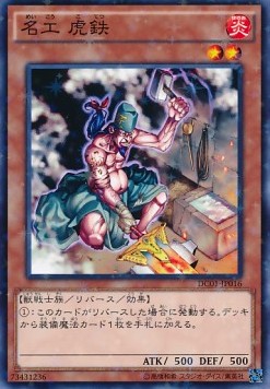 Iron Blacksmith Kotetsu (V.2 - Parallel Rare)