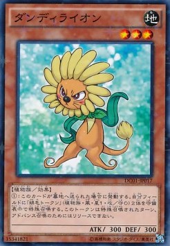 Dandylion (V.2 - Parallel Rare)