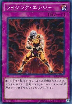 Rising Energy (V.2 - Parallel Rare)