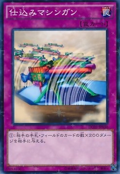 Secret Barrel (V.2 - Parallel Rare)