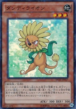 Dandylion (V.3 - Ultra Parallel Rare)