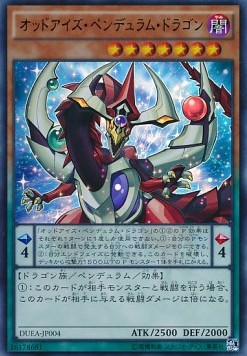 Odd-Eyes Pendulum Dragon (V.1 - Ultra Rare)