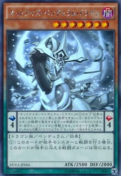 Odd-Eyes Pendulum Dragon (V.3 - Holographic Rare)