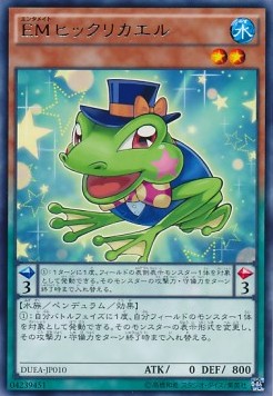 Performapal Turn Toad