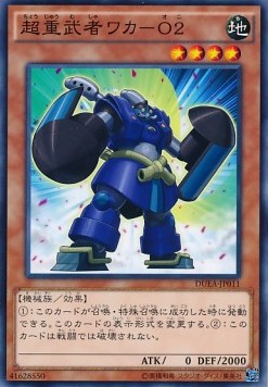 Superheavy Samurai Blue Brawler