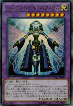 Duelist Alliance (OCG)